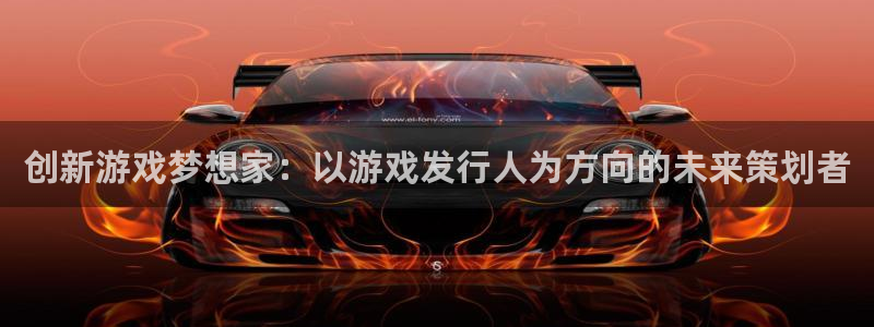 陕西pp电子子文化创意有限公司是做什么的